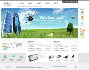 專業韓國建筑公司網站模板——卓越設計，鑄就品牌價值