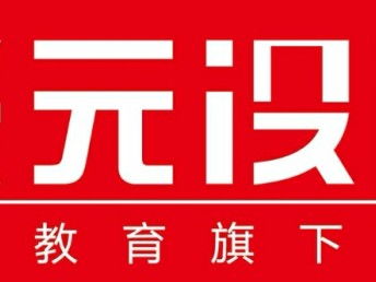 蘇州上元教育 廣告設(shè)計(jì)培訓(xùn)的優(yōu)選平臺(tái)，助力開(kāi)啟創(chuàng)意設(shè)計(jì)之旅