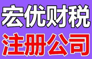 廣州企業(yè)一站式服務(wù)解決方案 從免費(fèi)注冊(cè)到廣告設(shè)計(jì)全程無(wú)憂(yōu)